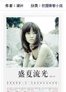 救援小橘猫