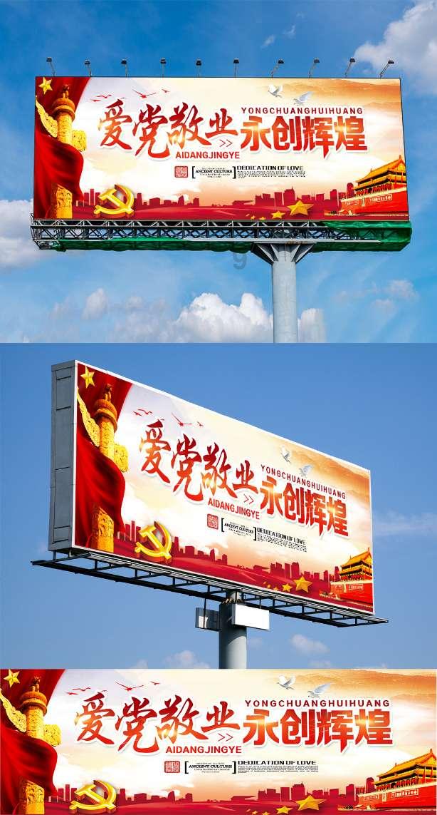 开店宝——智能支付终端